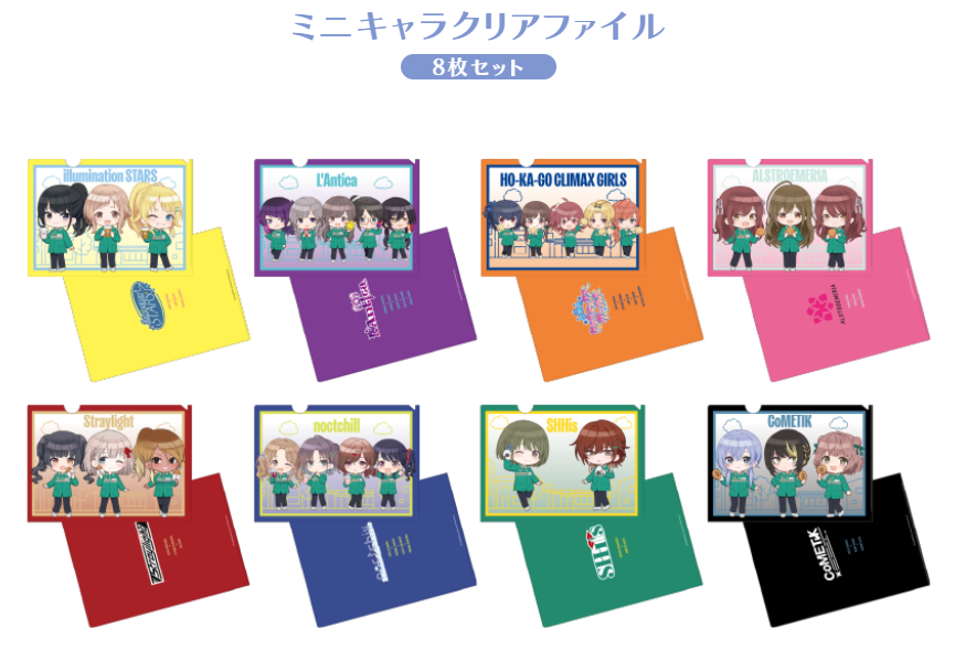 アイマス『シャイニーカラーズ』のセブンネット限定グッズが予約販売