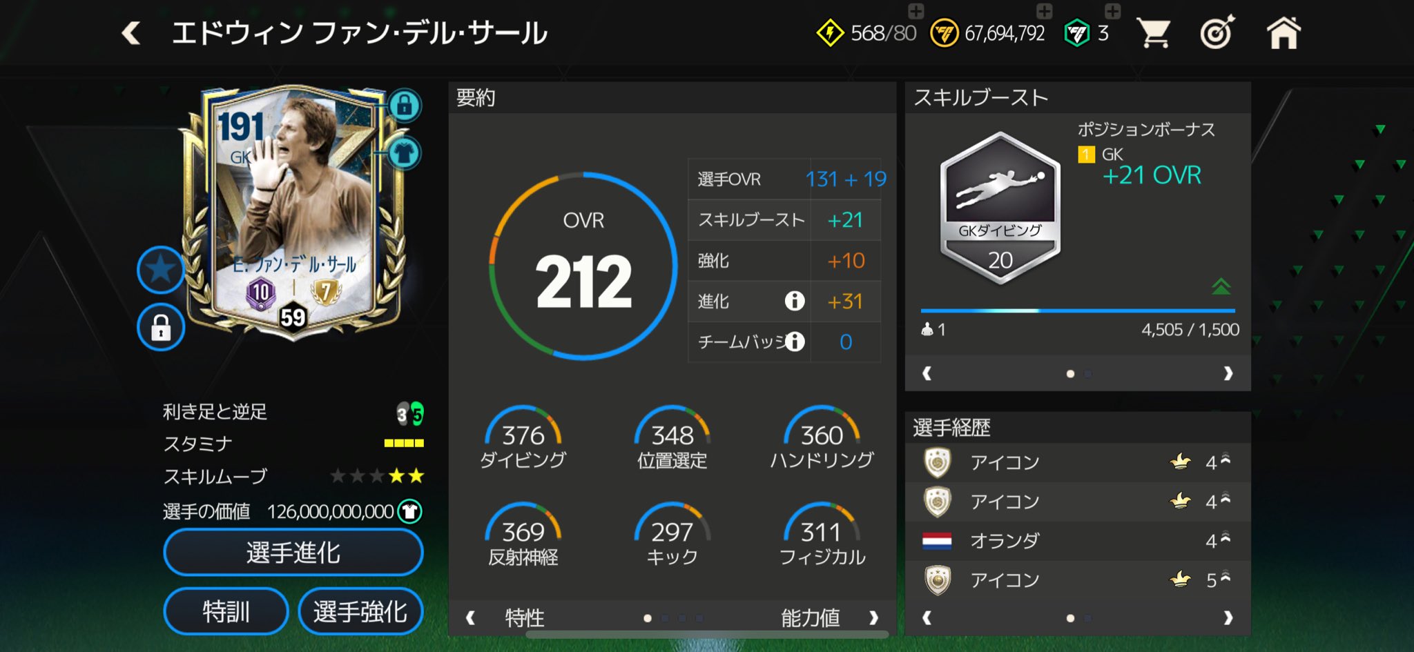 ØMI 『ANSWER』FC・mobile会員限定版 ØMI LIVE TOUR 2022