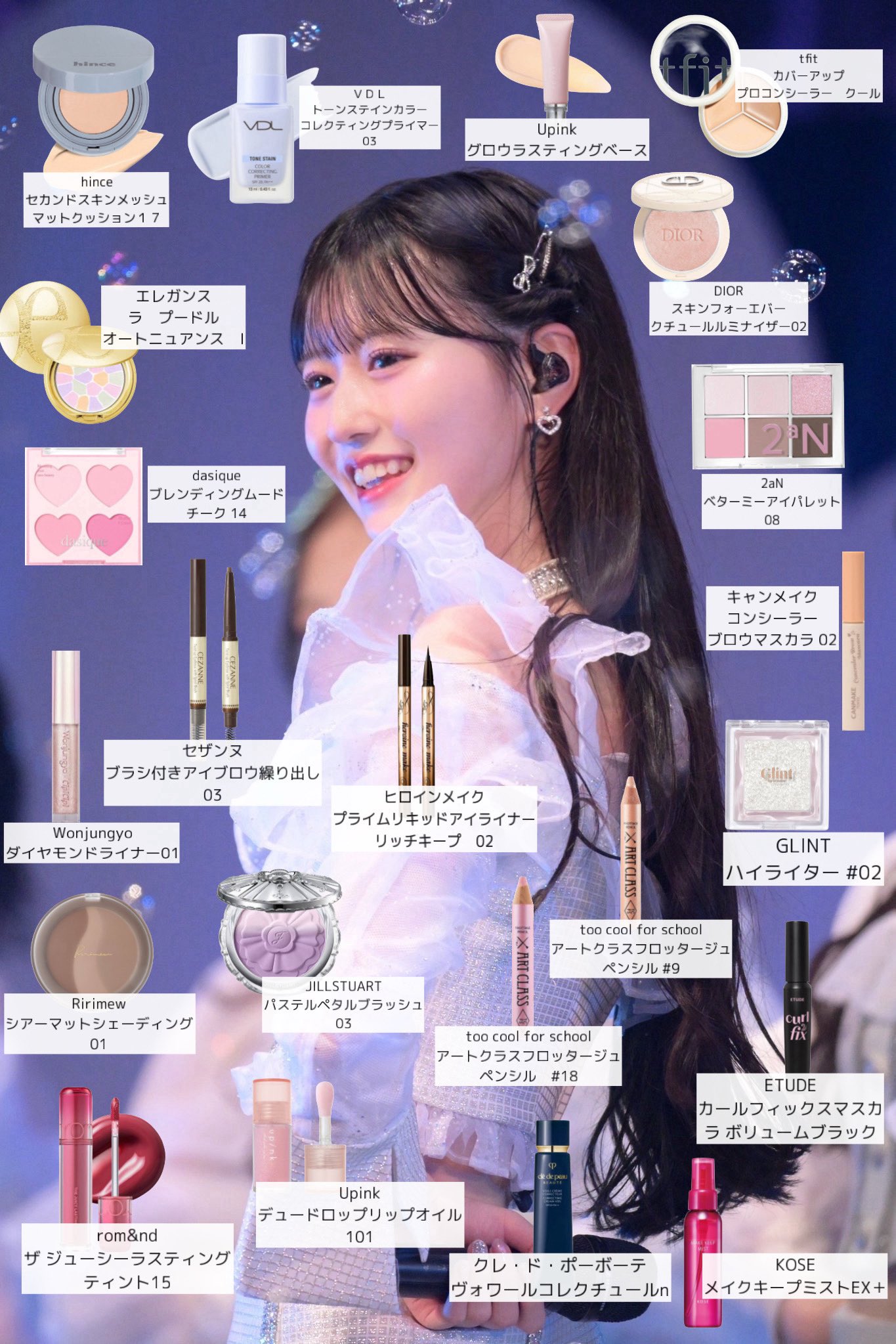 八木 愛月 | AKB48 Official Shop