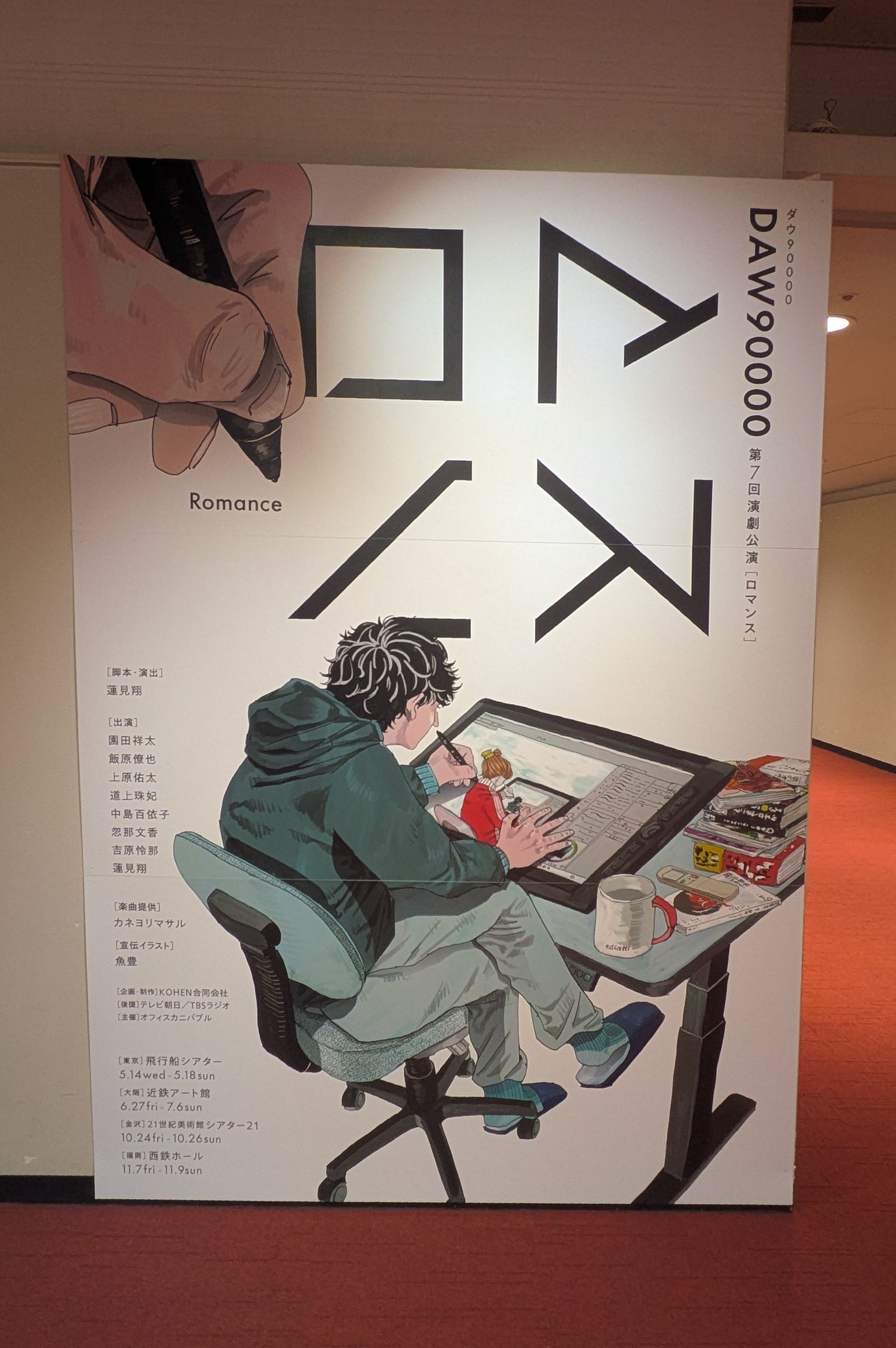 TAKA-nakayama on X: 