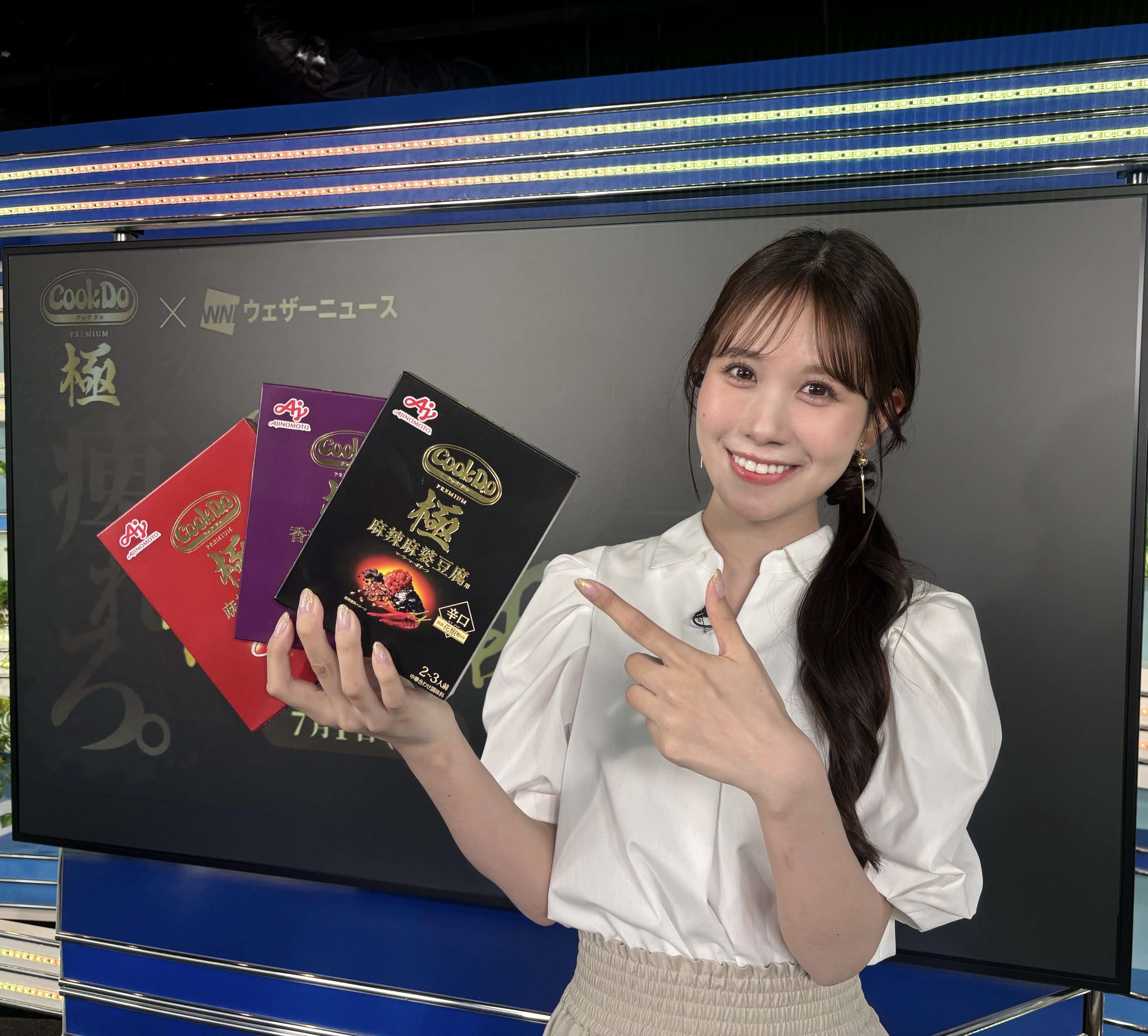 ウェザーニュース アクリルスタンド 戸北美月 ウェザーニュースキャスター アクリルスタンド アクスタ｜Yahoo
