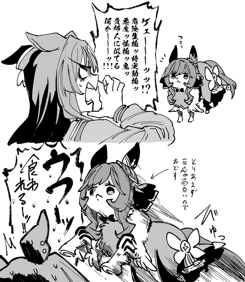 おフスまとめ 