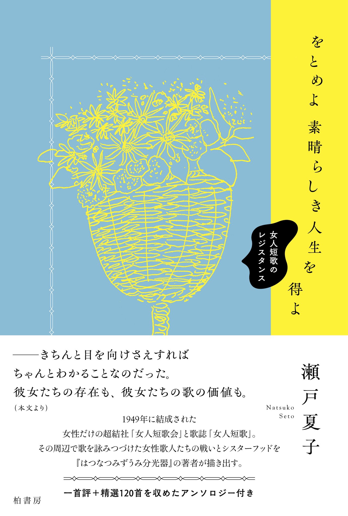 柏書房 on X: 