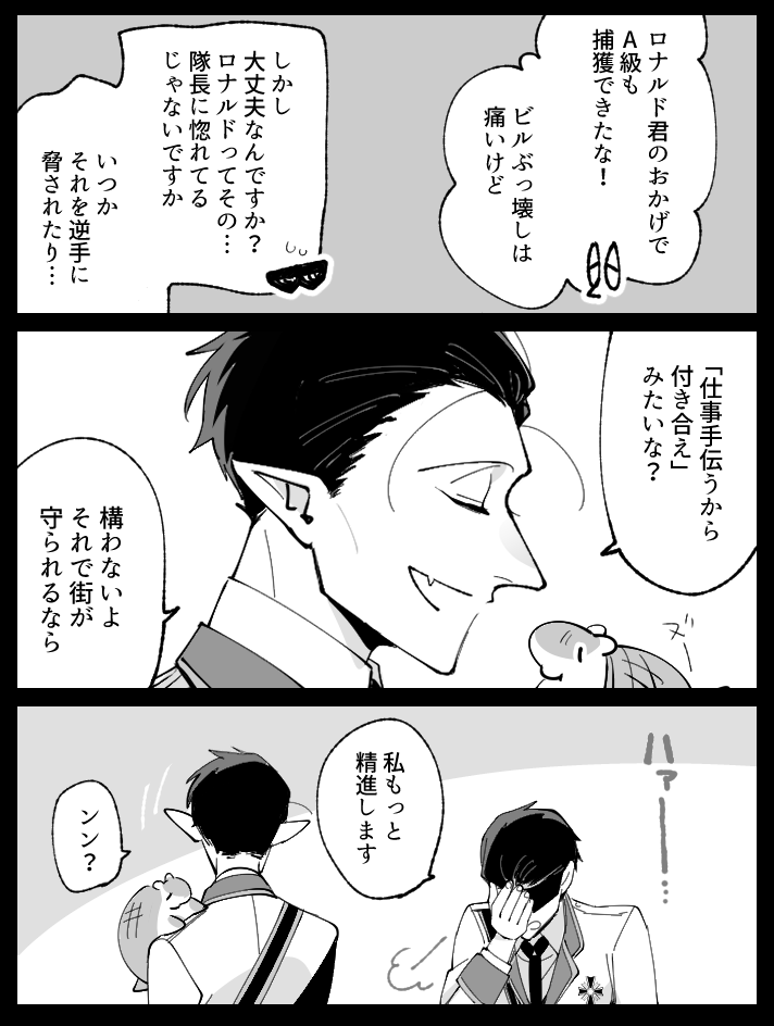 ※Δロド

なんだってできるよ、大切なものの為なら 