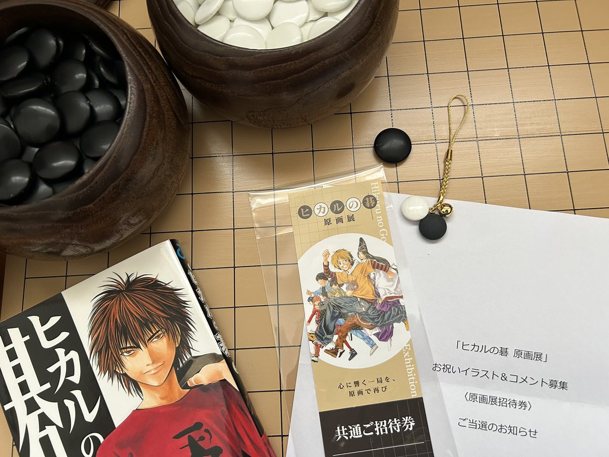KOU_MINASE's tweet photo. #ヒカルの碁原画展開催決定
 #ヒカ碁展
チケット当選しました！
子供の頃アニメを見てて、児童館で漫画の5巻を読んであまりの絵のうまさと加賀の良いやつさに衝撃を受けてハマってから早幾年…原画を見れる機会がくるなんて感無量すぎる…本当にありがとうございます…！ https://t.co/Tr628Hx3eC