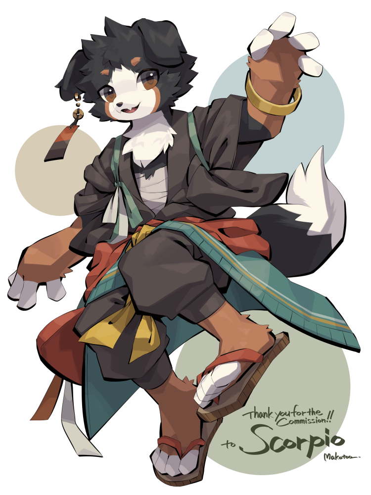 skeb commission🍀