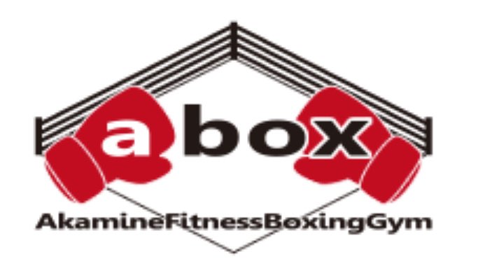 写真撮り忘れてたからHPから😂
打撃、特にパンチ苦手だから、ボクシングジムにも入会しました🔥
パンチ、ディフェンス強化します🔥🔥