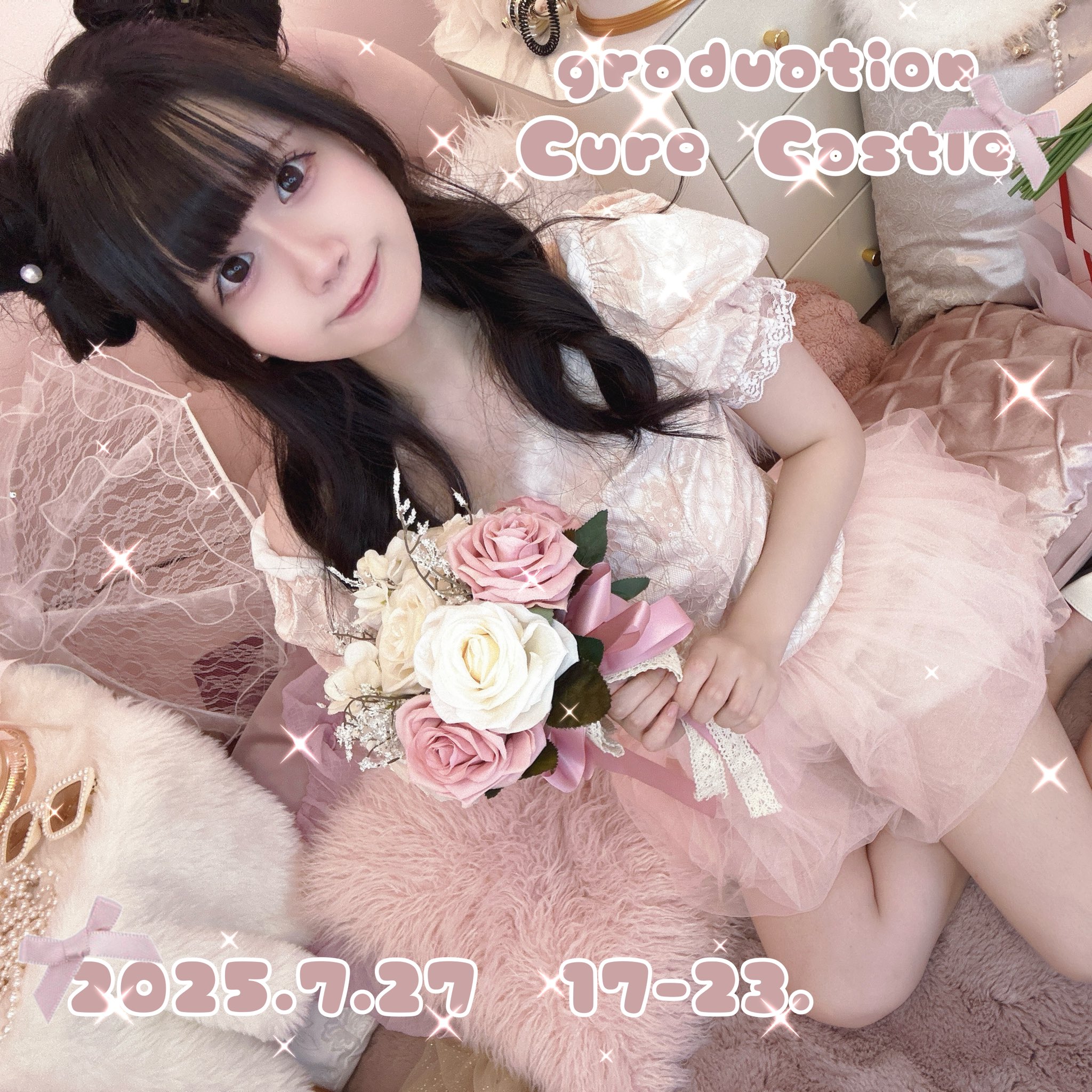 ゆぅちゃむ👌🏻 ̖́-︎7.27卒業 on X: 