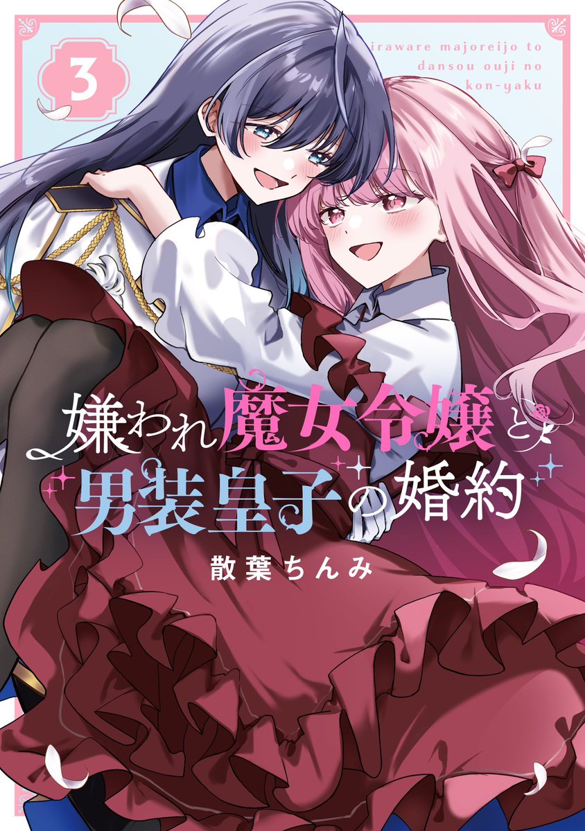 #2025年自分が選ぶ今年上半期の4枚 
