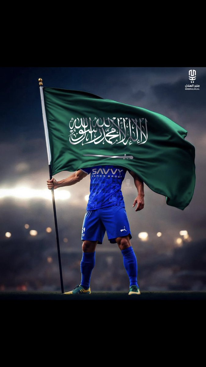 #الهلال_مانشستر_سيتي