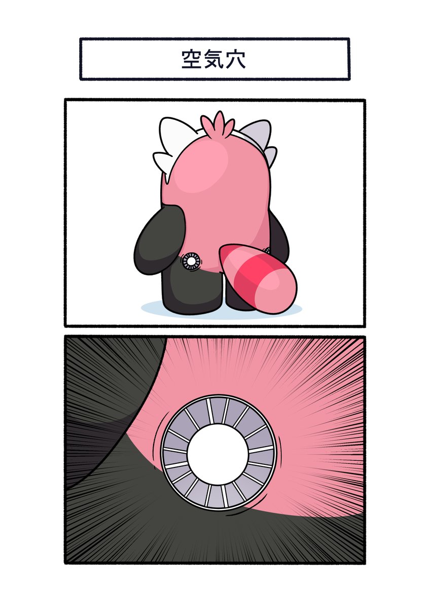 なぜか空気穴が開いているキテルグマ
#ポケモン #Pokémon #イラスト #ポケモンSV