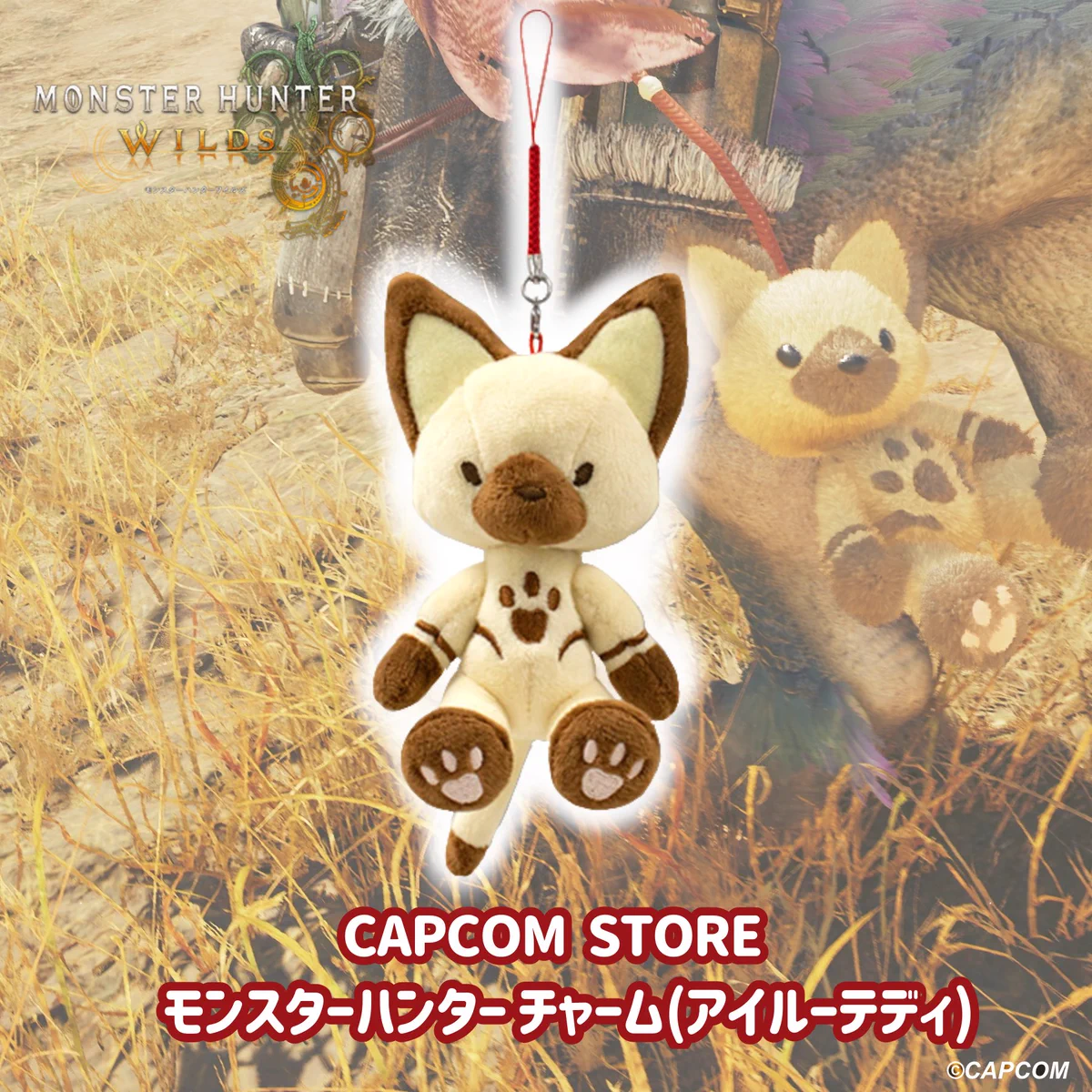 アイルーテディ CAPCOM STORE (カプコンストア） on X: 