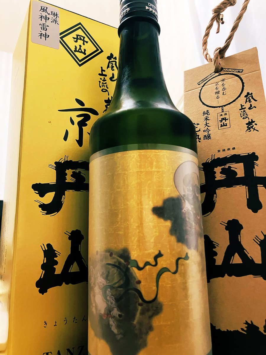 ついに親からの気まぐれ誕生日祝いが日本酒になりました。
風神雷神などの文字が一言も入っていない激渋金屏風ボトルが粋ですね。そして右側の蔵イチオシミニボトル🍶楽しみ！！
