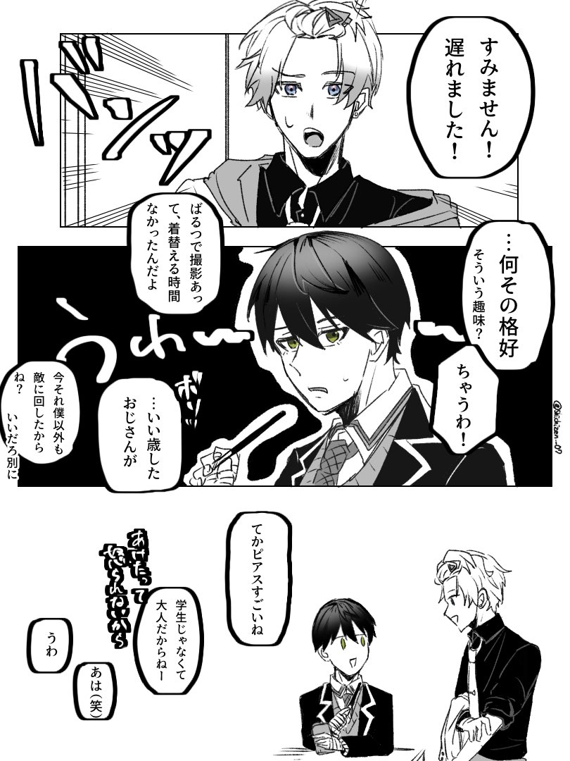Shichizen_07's tweet photo. 制服を着たいだを初めてみたもち
落書きです https://t.co/jDM6EYQeVD