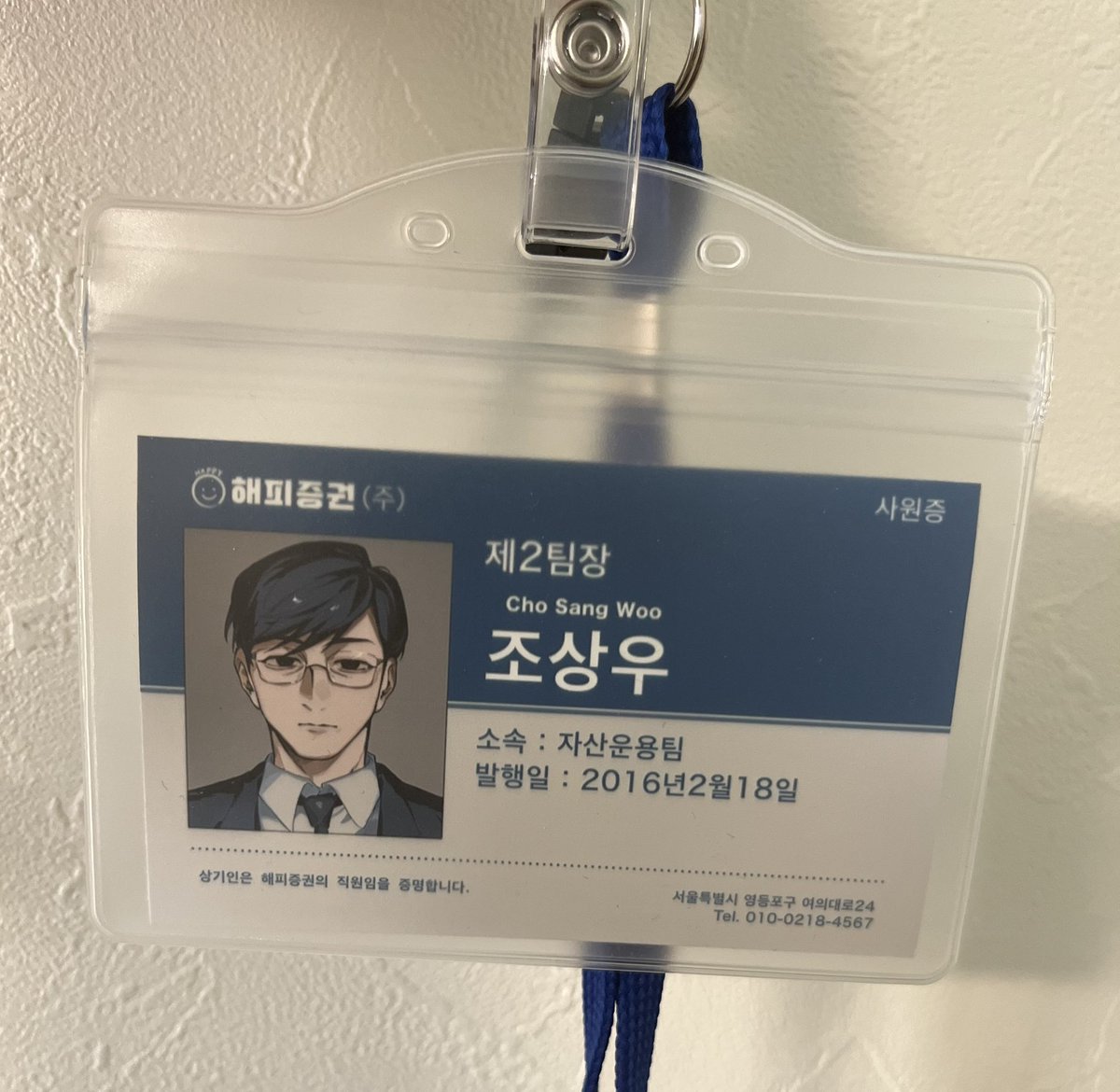 裏にも載せたのですが、こういうﾈｯﾌﾟﾘを考えています報告✍🏻（学生証もいいな…！と思ったり）