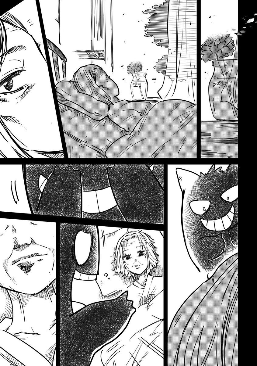 【ポケモン漫画】いないいないばあ(3/5) 
