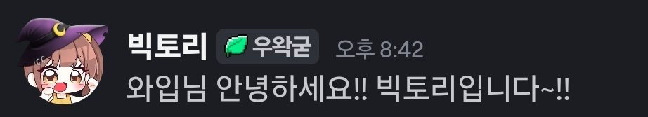 교멤 티어맞추기 히드라