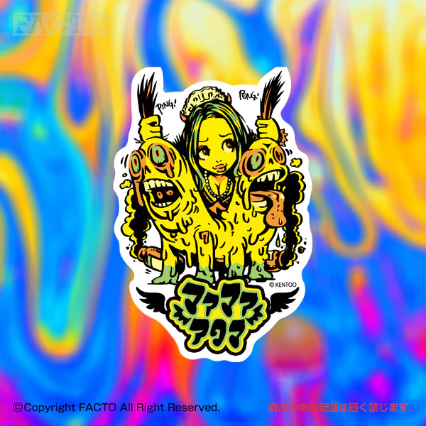 FACTO_OSAKA's tweet image. アメリカに旅立つKENTOOさんのステッカーたちをご紹介🚀✨
透明ステッカー
1CSDC009
facto-design.com/products/kento…
1CSDC002
facto-design.com/products/kento…
1C231
facto-design.com/products/kento…
1CSAB014
facto-design.com/products/%E3%8…