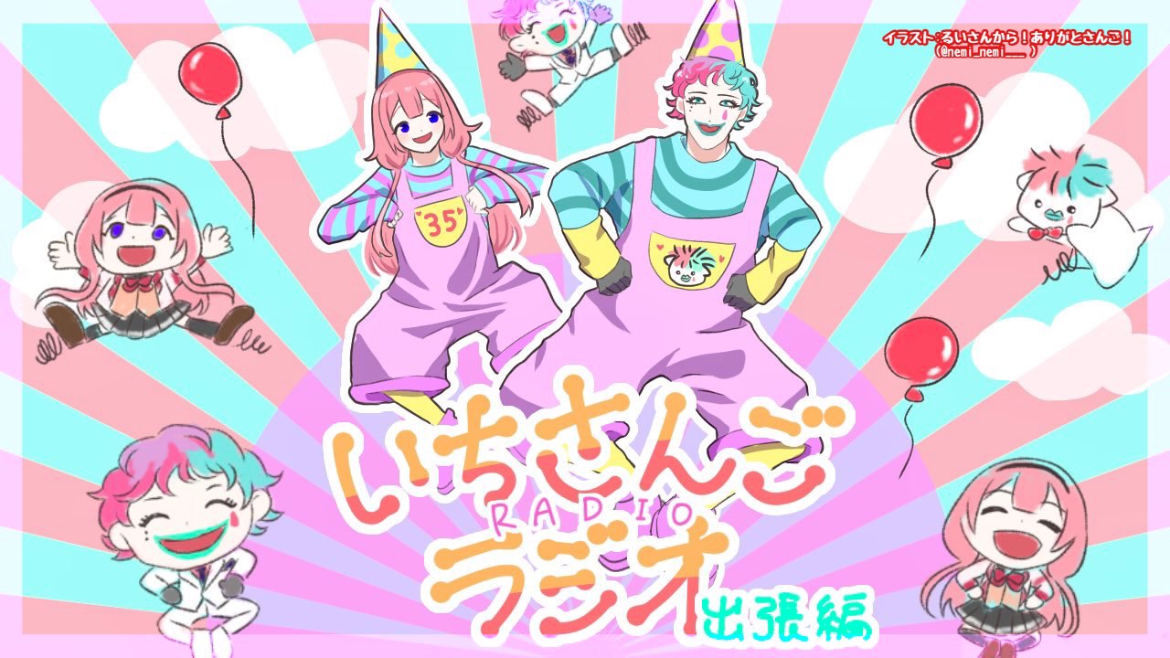 🧭周央サンゴ💞🦩 on X: 