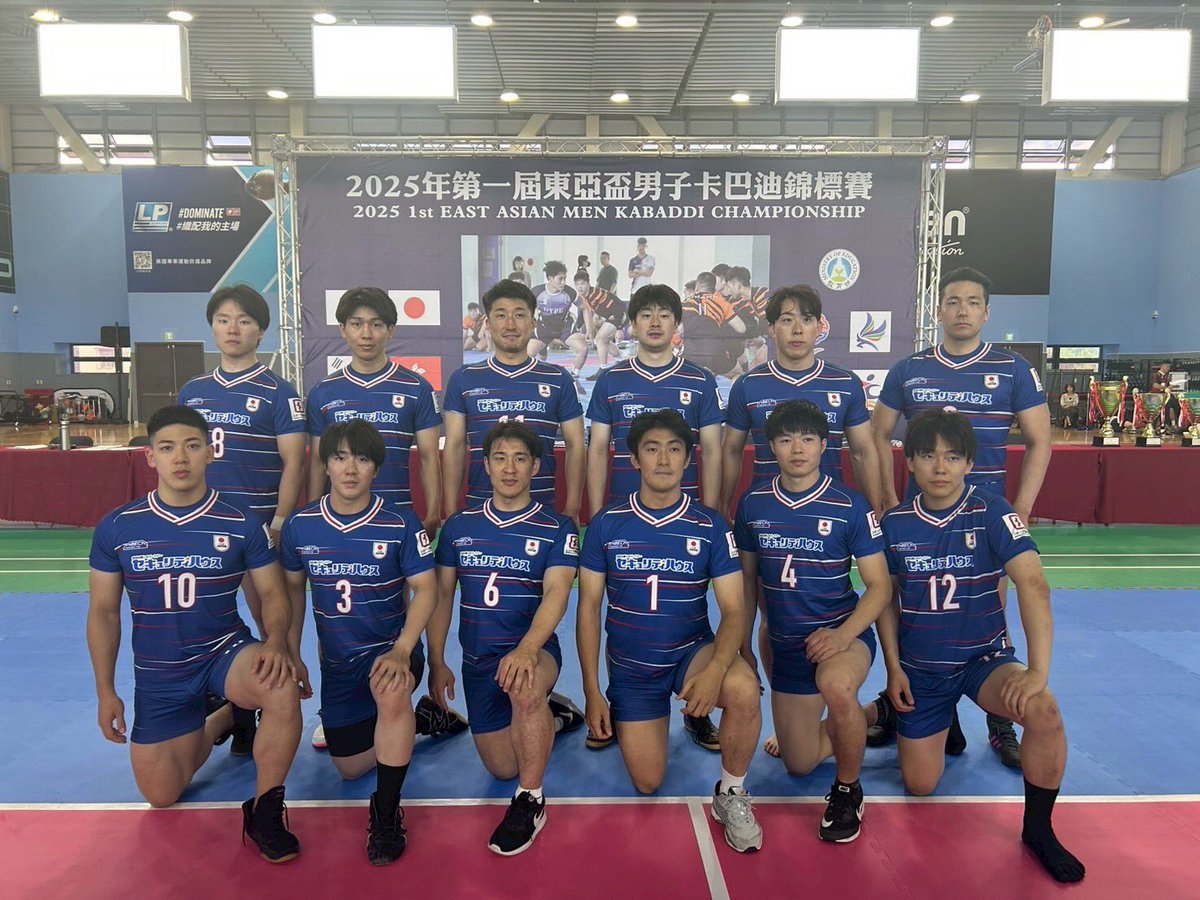 kabaddi_6's tweet photo. 1st EAST ASIAN MEN KABADDI CHAMPIONSHIP 🥇

2026年に名古屋で開催されるアジア大会でメダルを獲得できるように引き続き頑張ります🔥

#カバディ
#kabaddi 
#セキュリティハウス
#グリロイド
#ima.llc
#ABECA SPORTS https://t.co/Ze4oxFemMN