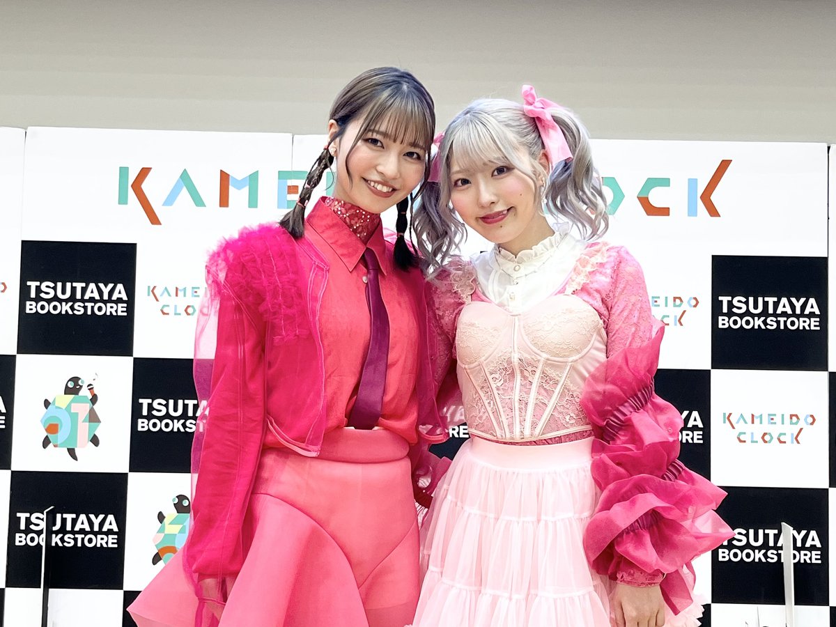 本日は

 #EverdreaM
のお2人お越しいただきました✨️

1stアルバム『NO FRAME』
リリース記念ミニライブ🎉

素敵な歌声で魅了する素敵なパフォーマンスありがとうございました🎶

記念撮影📸
また、お待ちしております🙇‍♂️

#松岡美里
#関根瞳 
#カメイドクロック
#TSUTAYA