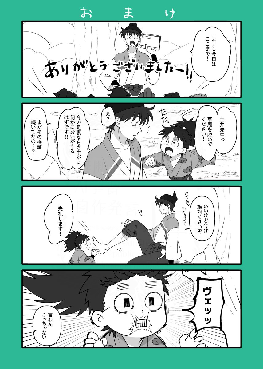 yosugatoenishi's tweet photo. このあと全員嗅ぎに来る https://t.co/i5Sa1eWj8P