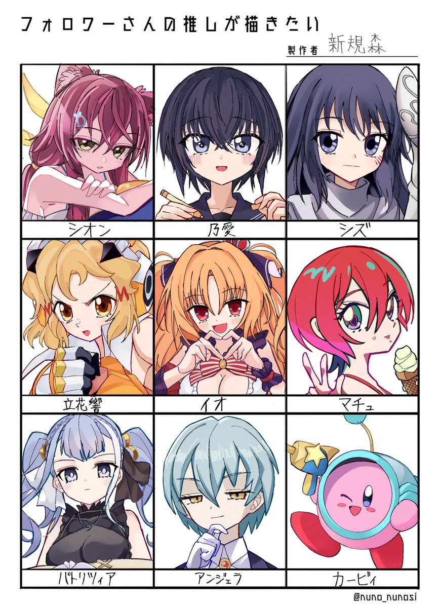 新規森 tweet media