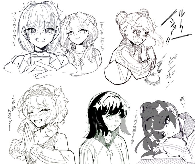 ネガハピ見ました 全員好き
 #絵ガハピ #ネガハピ 