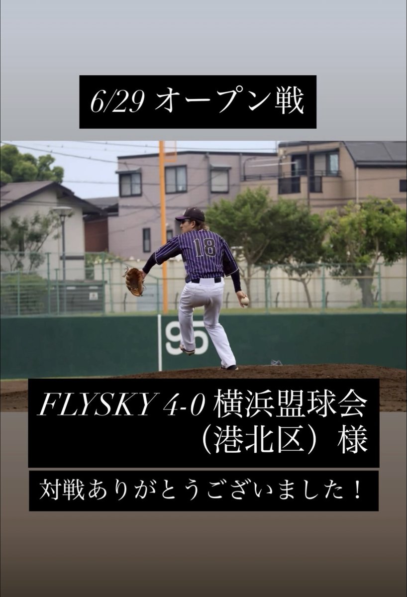 FLYSKY（フライスカイ） (@flysky_10) on Twitter photo 