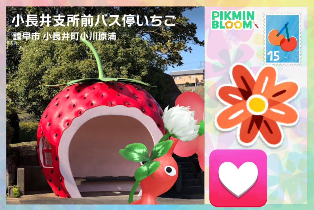 Mmin_bloom's tweet photo. いちご🍓🍓イチゴ🍓🍓
ありがとうございます🫶💞
#ピクミンブルーム　#PikminBloom https://t.co/joRVBLea8e