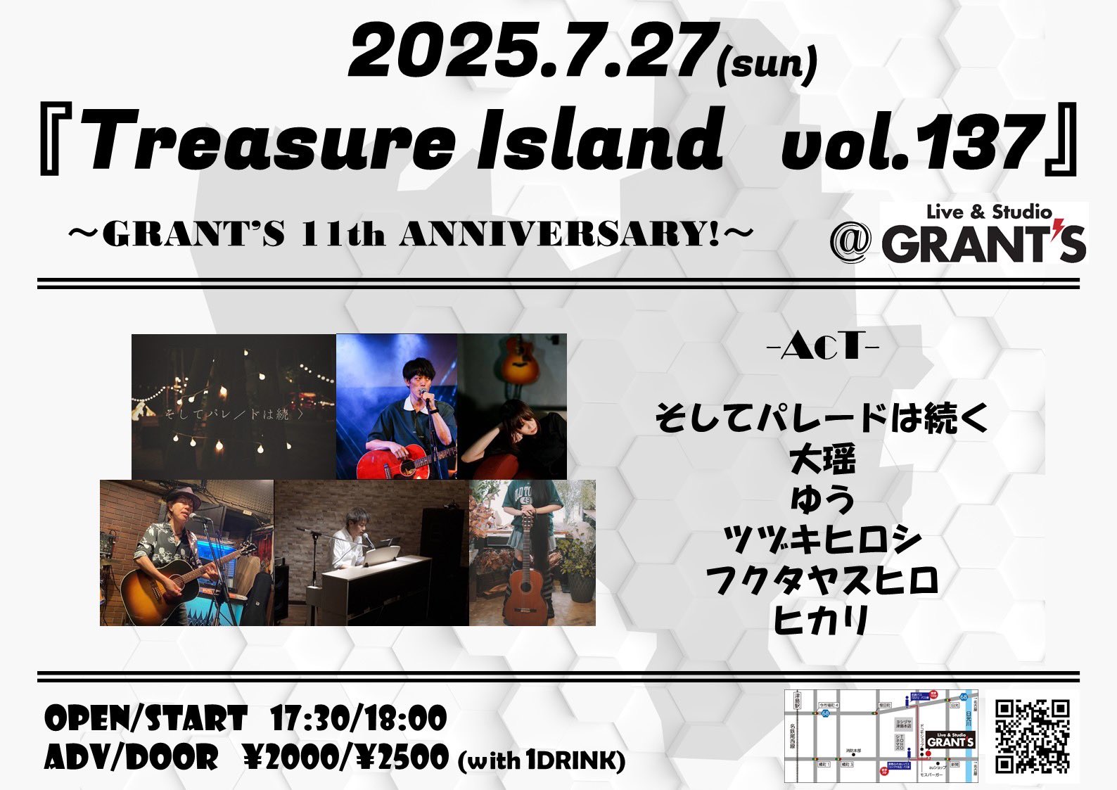 Live&Studio GRANT'S on X: 