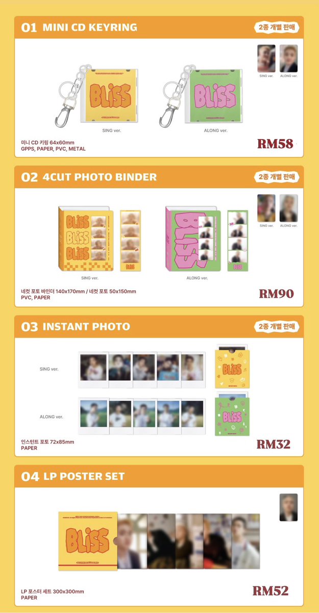GuardianLshop's tweet photo. DOH KYUNGSOO THE 1ST FULL ALBUM [BLISS] POP-UP STORE MD {ONLINE} 

💰on picture
- buy RM160 above get 1 random photocard event

- Exclude Ems + Local Postage
- No Backout

Due: 12 July
#pasarEXO #pasarEXOmy @pasar_EXO https://t.co/ab8gOPMWuG