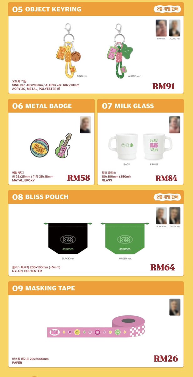 GuardianLshop's tweet photo. DOH KYUNGSOO THE 1ST FULL ALBUM [BLISS] POP-UP STORE MD {ONLINE} 

💰on picture
- buy RM160 above get 1 random photocard event

- Exclude Ems + Local Postage
- No Backout

Due: 12 July
#pasarEXO #pasarEXOmy @pasar_EXO https://t.co/ab8gOPMWuG