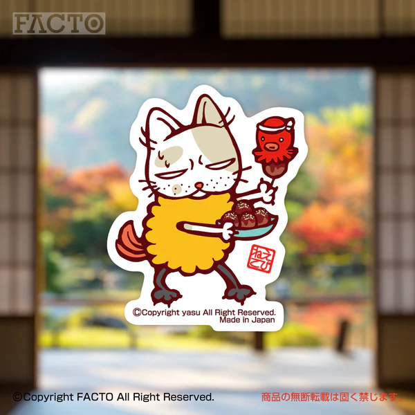 FACTO_OSAKA's tweet image. #FACTOの海外で活躍中
yasuさんの猫ちゃんシリーズがアメリカに旅立ちました🚀💥
いってらっしゃ~い🐾
3SSDB041
facto-design.com/products/%E3%8…
3SSDB043
facto-design.com/products/%E3%8…
3S020
facto-design.com/products/yasu-…
3SSAB006
facto-design.com/products/yasu-…