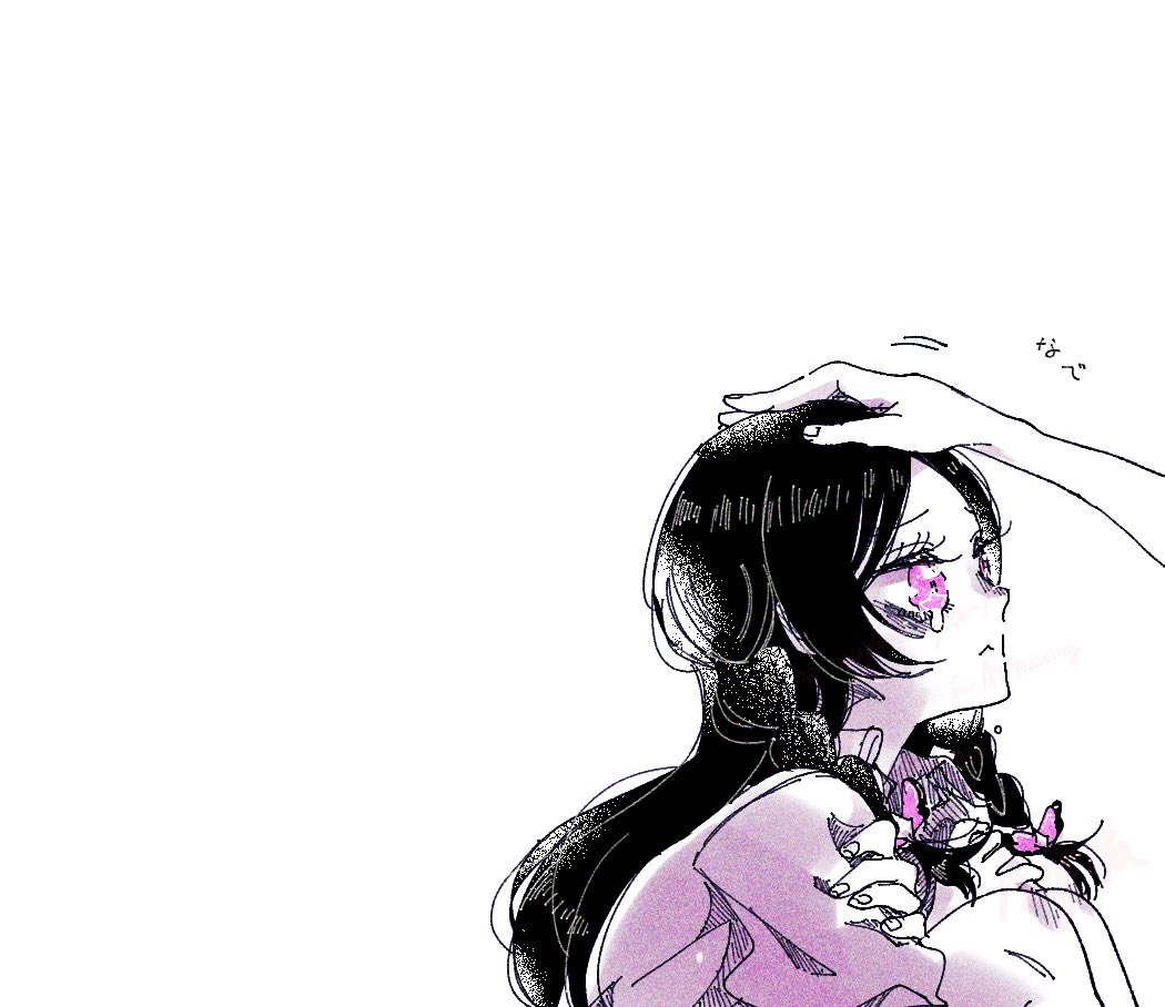 めろろんをなでるのがだれかわからなかった絵