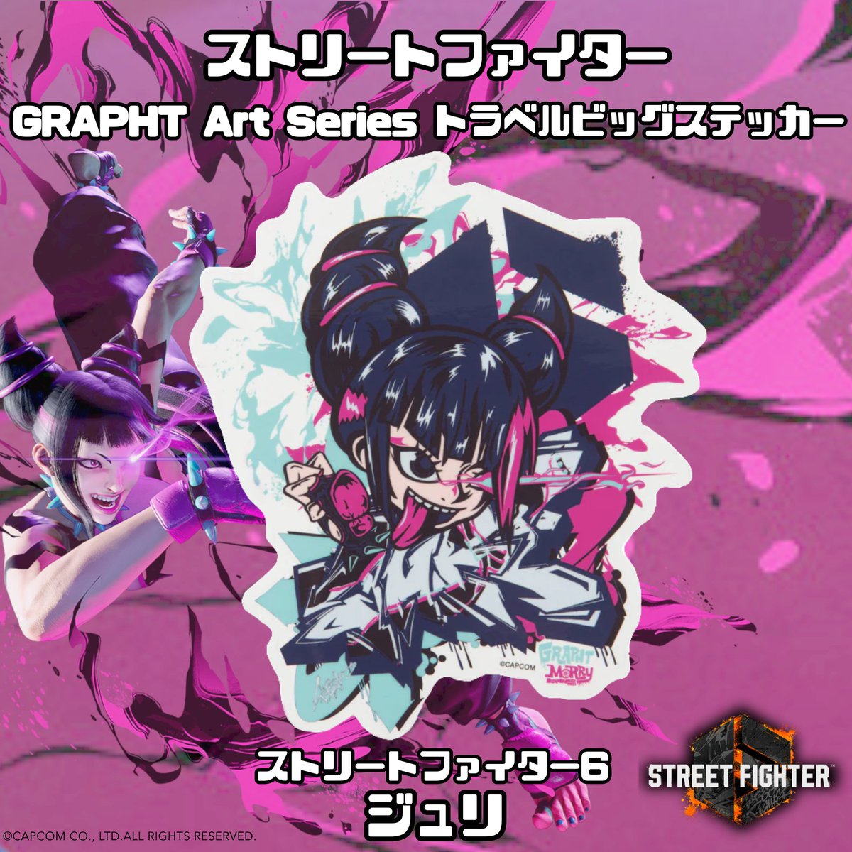 ストリートファイター6』グッズをご紹介！ □ストリートファイター