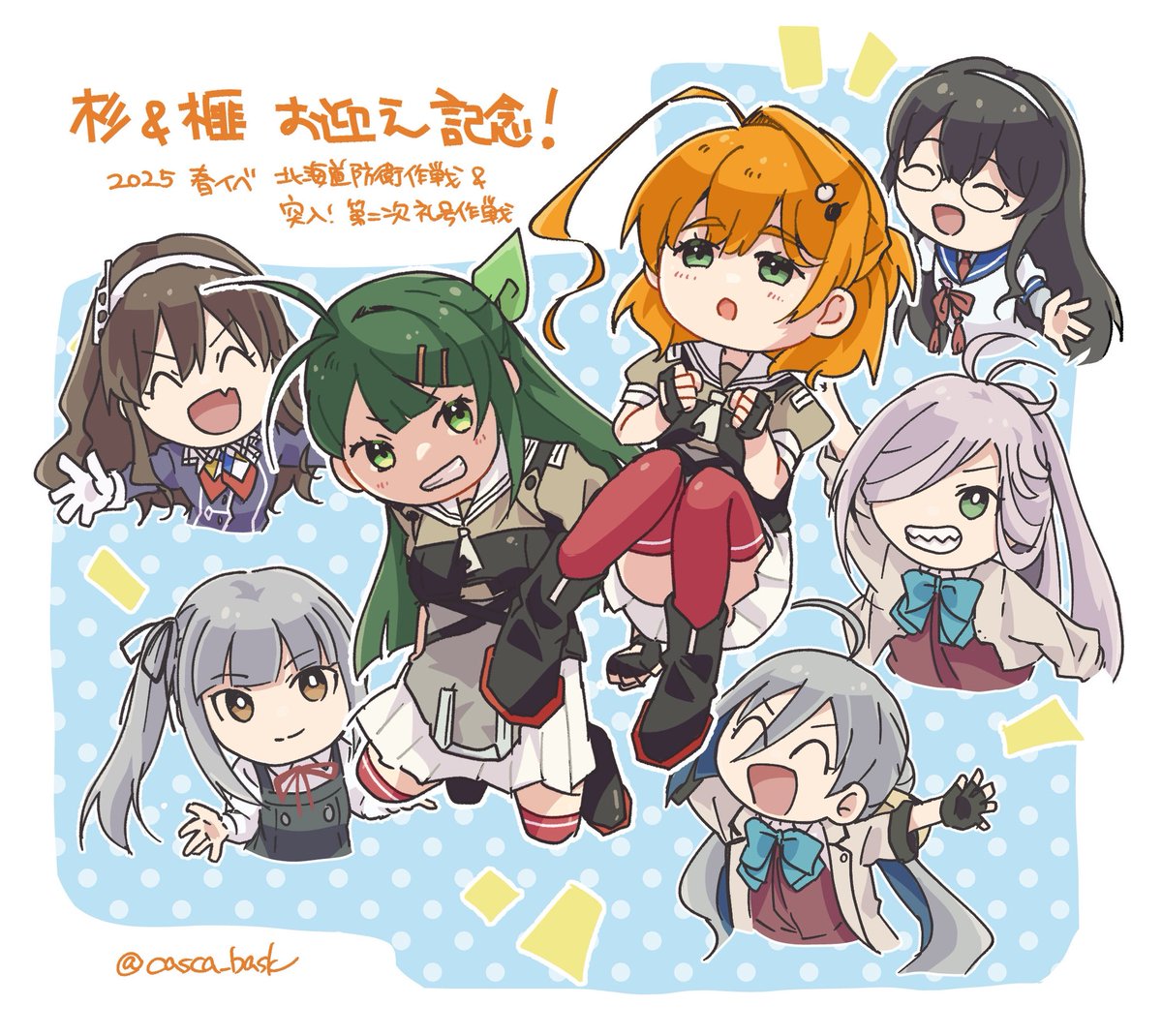 #2025年自分が選ぶ今年上半期の4枚
ここらへんかなー
カラーイラスト全然描いてないからもっと描いていきたいっすね!💪