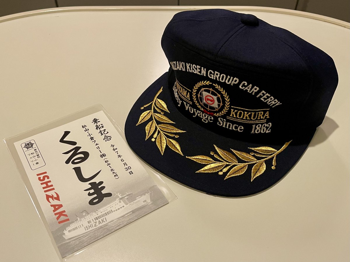 早速船内の売店で御船印とラス1だった石崎汽船松山・小倉航路キャップ 