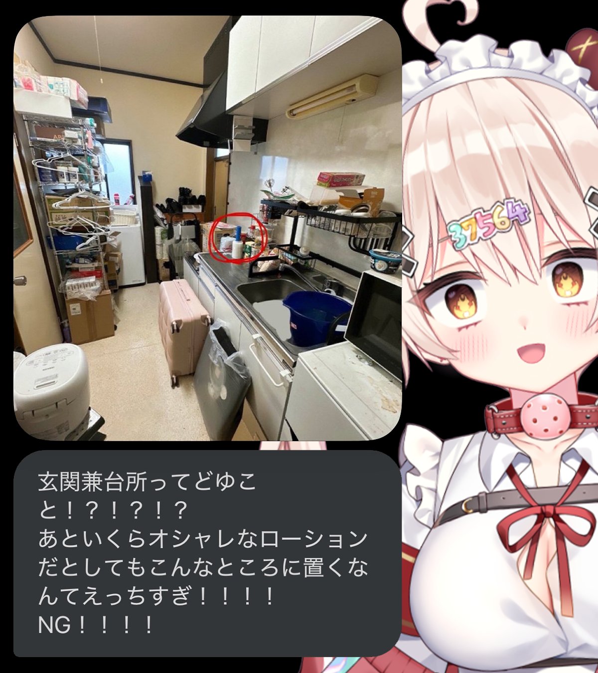 ♥️ももこ様♥️ありがとうございます べあもりゆるも🧸✖🧸 on X: 