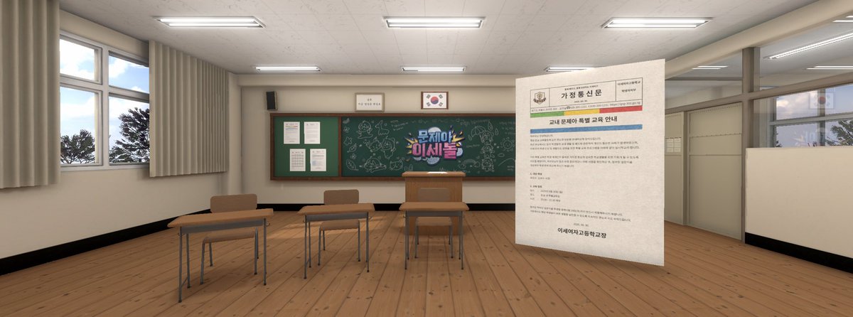 [문제아 이세돌]
총괄 및 맵 제작하였습니다!