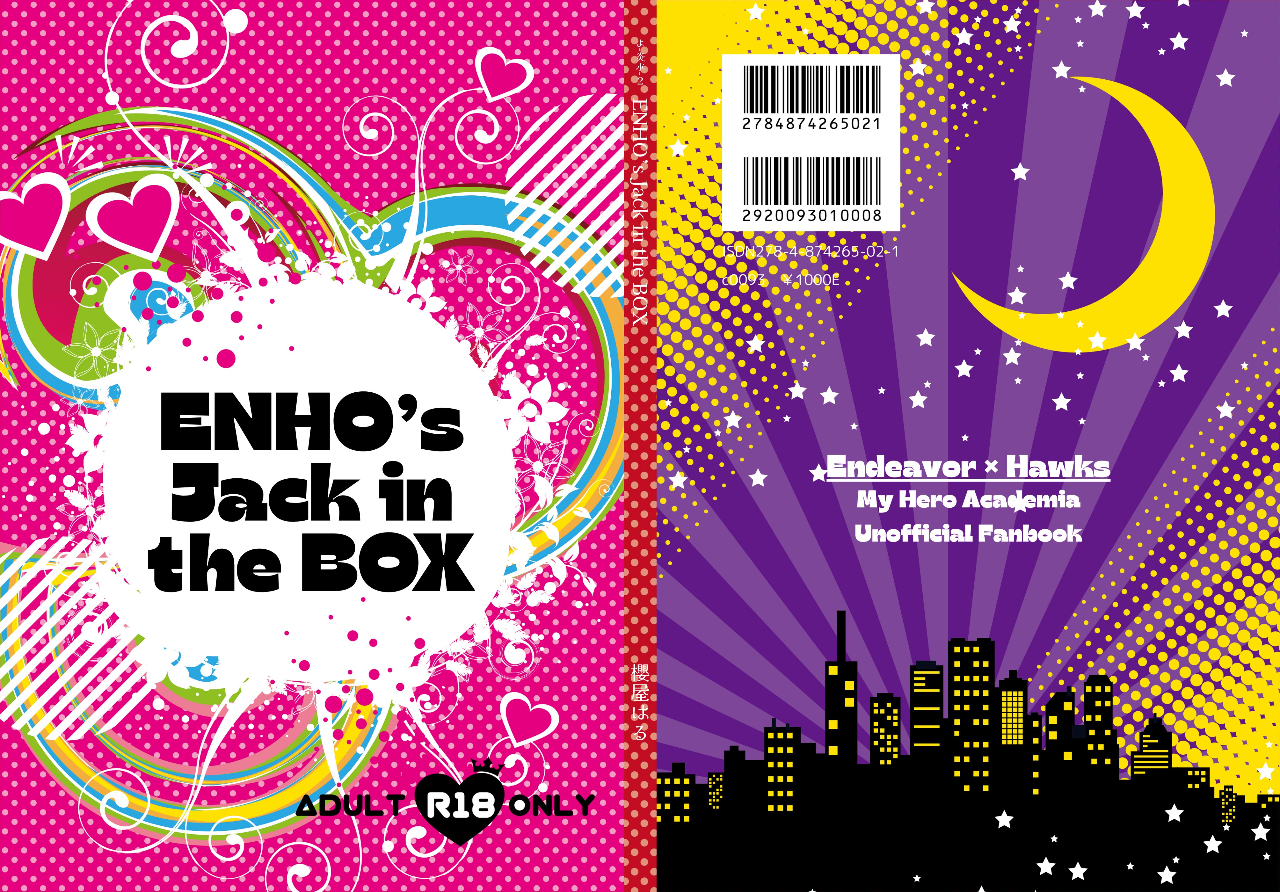べっかんこう直筆サイン＆イラスト入り　オーガストファンBOX おわけん on X: 