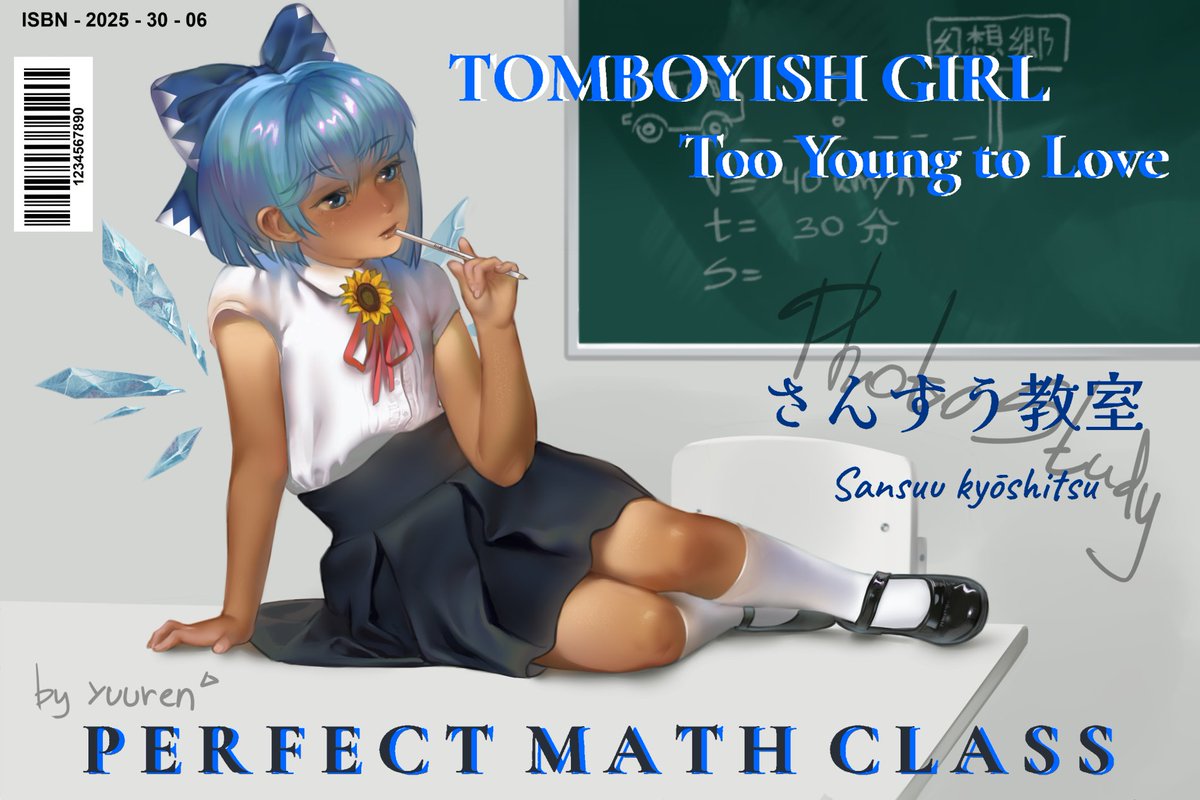 yuurenkyouko's tweet image. Cirno's perfect math class - photo study
#touhou #東方Project