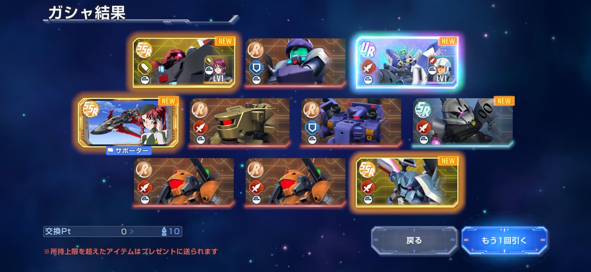 takitokk_Japan's tweet image. 無料石60連で胚乳、インパルス、ラー・カイラム揃いました。
本当にありがとうございました。
