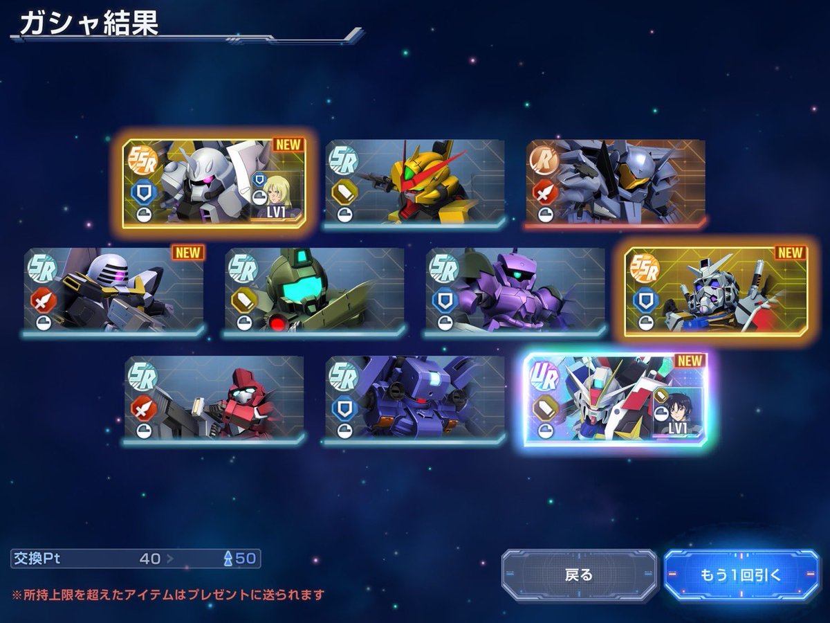 takitokk_Japan's tweet image. 無料石60連で胚乳、インパルス、ラー・カイラム揃いました。
本当にありがとうございました。