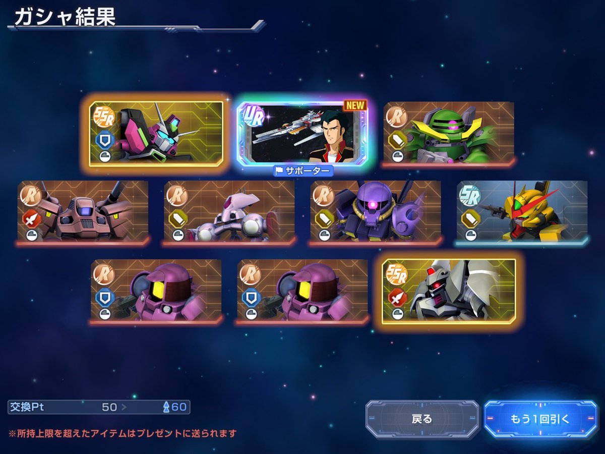 takitokk_Japan's tweet image. 無料石60連で胚乳、インパルス、ラー・カイラム揃いました。
本当にありがとうございました。