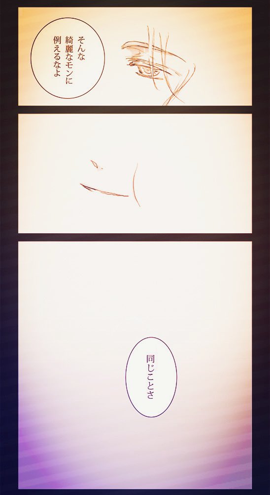 「強いていえば船」

が
再公開された時(確認したら2011年だた…)にΣギャー!(゜ロ゜)なって勢いのまま描いた落書き漫画

絵が古すぎるけど当時の勢い嫌いじゃないぜ… 