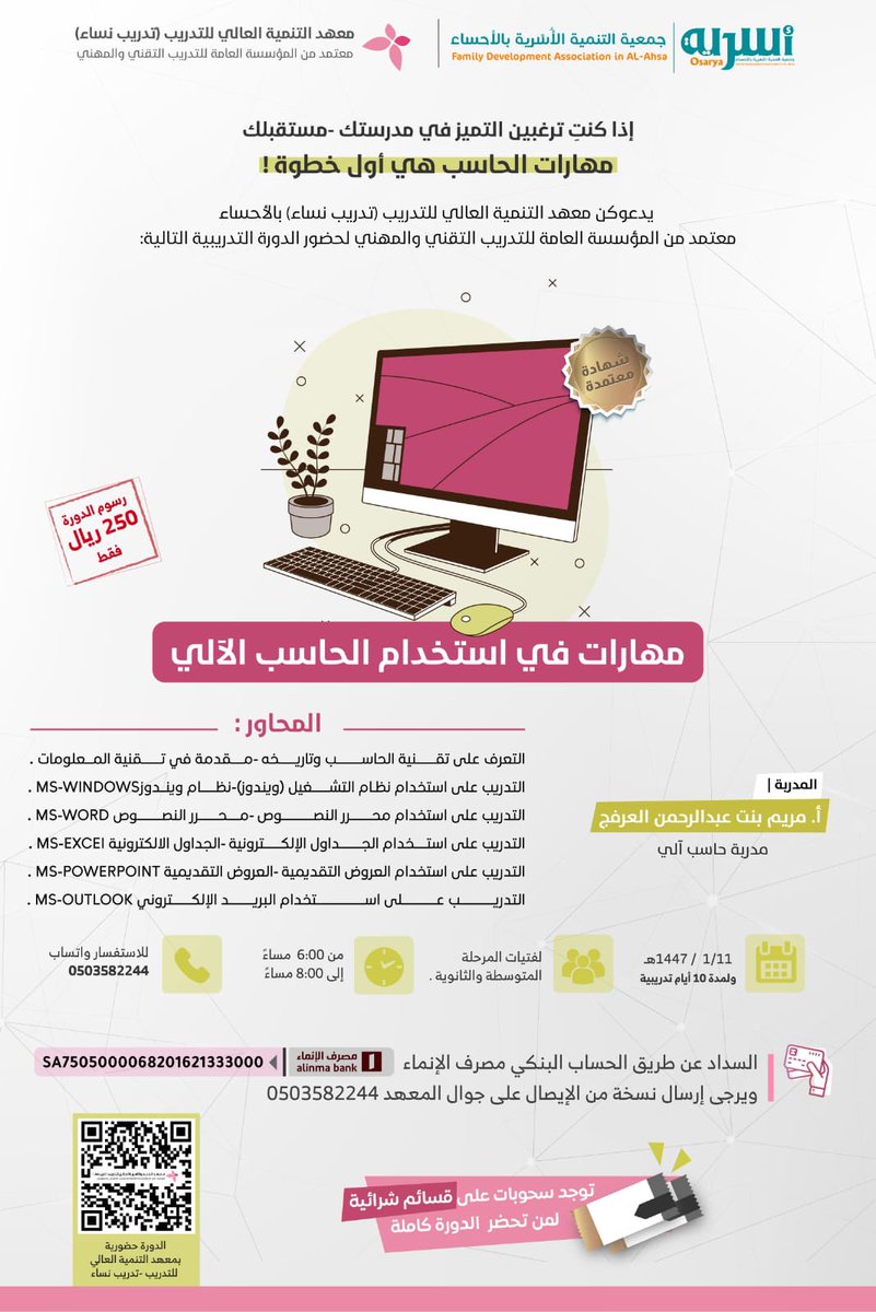 الصورة