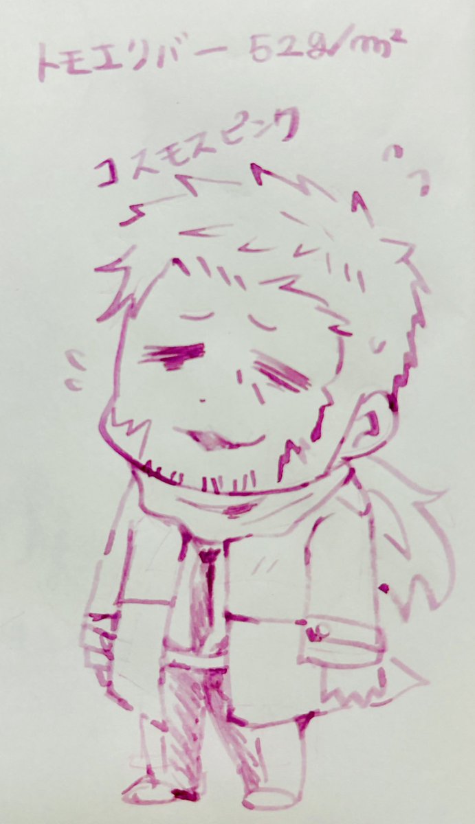 ニンジャの地名っぽい名前の紙買ったのでインクでお絵描き🎨✍💕
紙▶︎トモエリバー
1枚目▶︎コスモスピンク(からっぽペン)
2枚目▶︎リメンバー・ザ・ウインター(Gペン)
#ウキヨエ