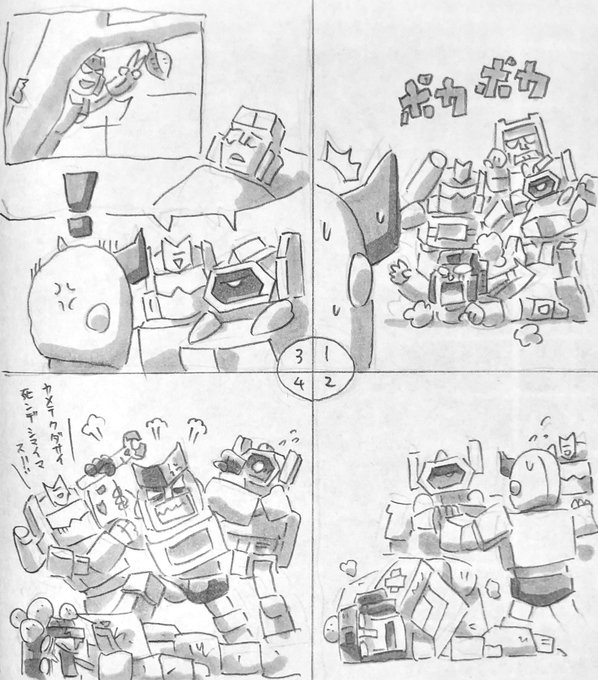 GusU4LUXcAAZ08j.jpg:small