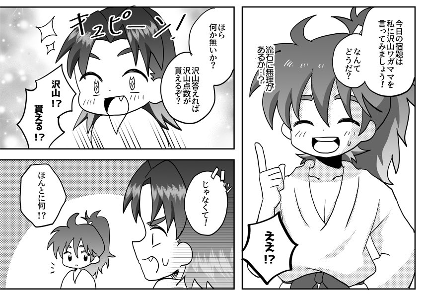 たろたろ（断捨離中）です(´◡` )♩ (12/1) たろ